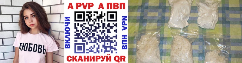 где купить наркоту  Ельня  Alfa_PVP мука 