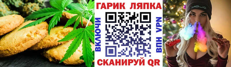Еда ТГК марихуана  MEGA зеркало  Ельня 