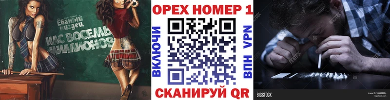 Кокаин Эквадор mega зеркало Ельня купить наркотик