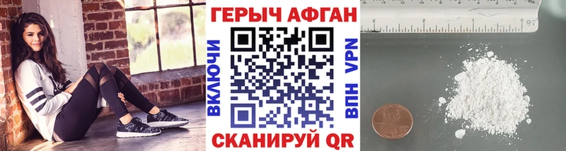 ГЕРОИН VHQ  где продают   MEGA ТОР  Ельня 