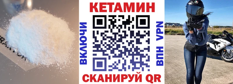 купить наркотик  Ельня  Кетамин ketamine 