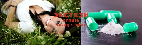 синтетический гашиш Горняк