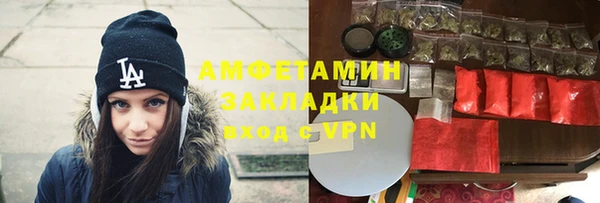 метамфетамин Горнозаводск