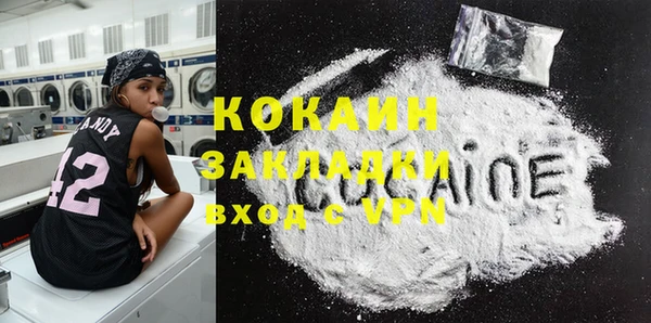 синтетический гашиш Горняк