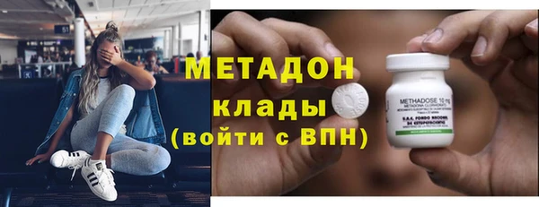 стаф Вязьма
