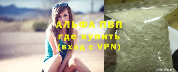 синтетический гашиш Горняк