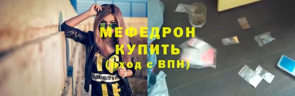 MDMA Гусиноозёрск