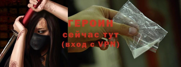 амф Вязники