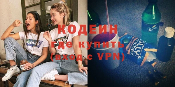 MDMA Гусиноозёрск