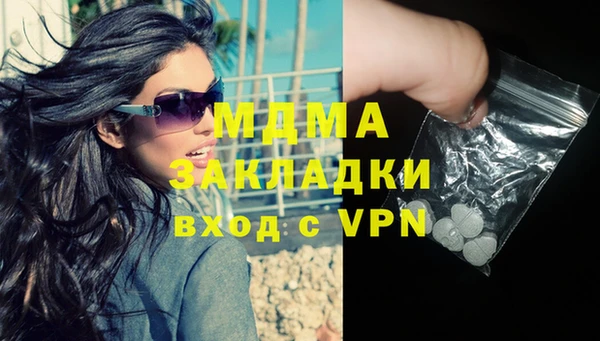 меф Волосово