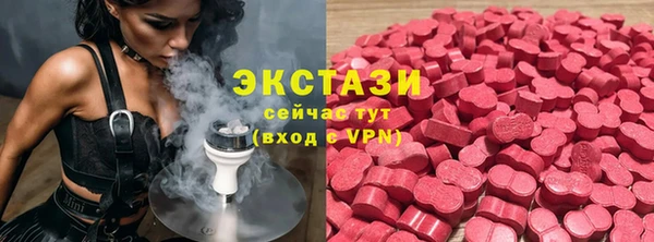 шишки Володарск