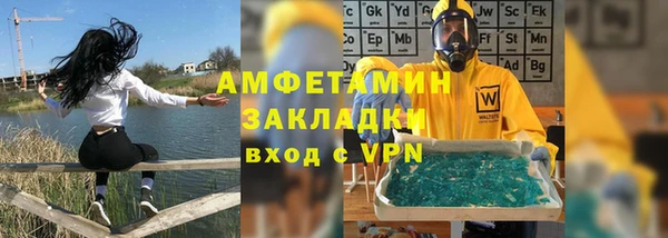 меф Волосово