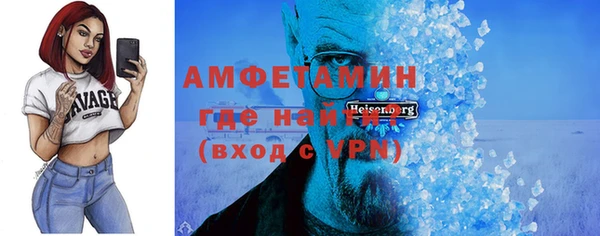 MDMA Гусиноозёрск