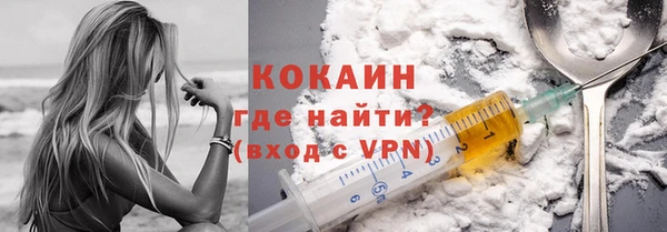синтетический гашиш Горняк
