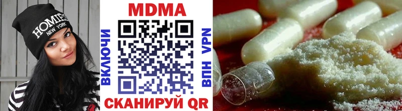 МДМА кристаллы  Ельня 