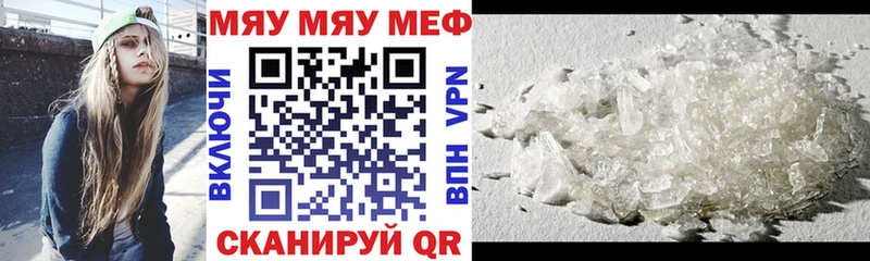 Меф мука  продажа наркотиков  Ельня 