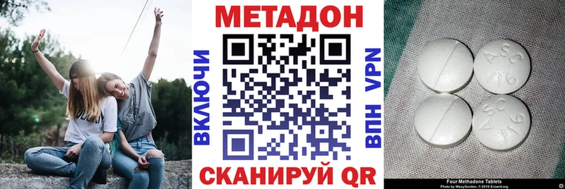 МЕТАДОН мёд  мега как войти  Ельня 
