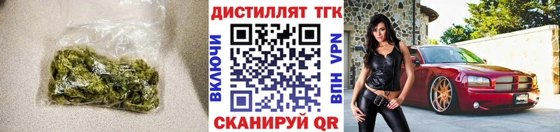 купить наркотики сайты  Ельня  ТГК Wax 